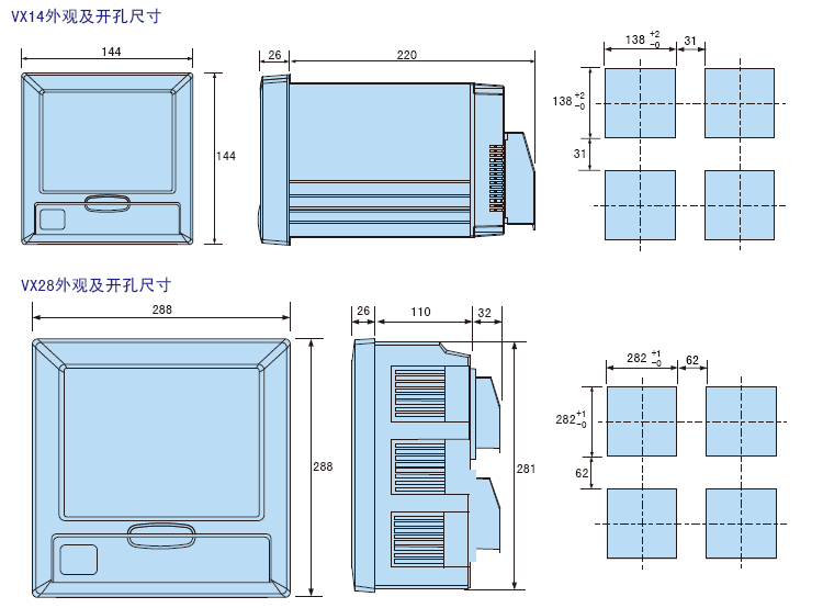 VX80尺寸無紙記錄儀參數(shù).jpg